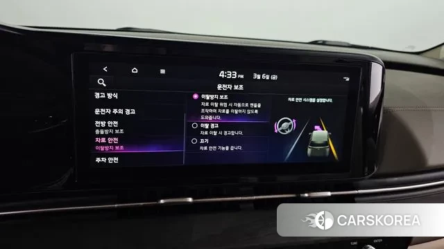 Kia Carnival 4th generation id 3751446 из Кореи 7