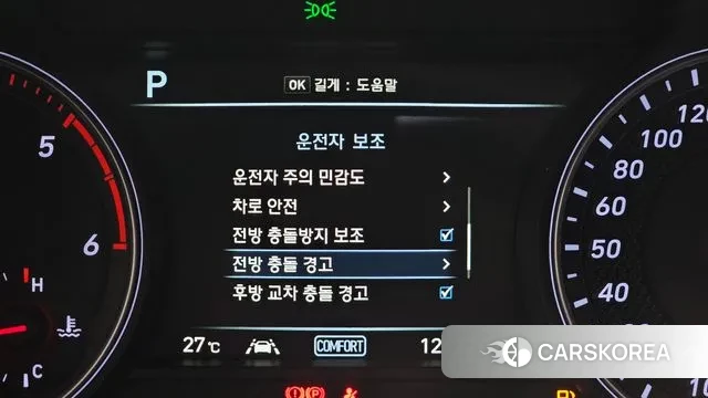 Genesis G70 id 3045235 из Кореи 7