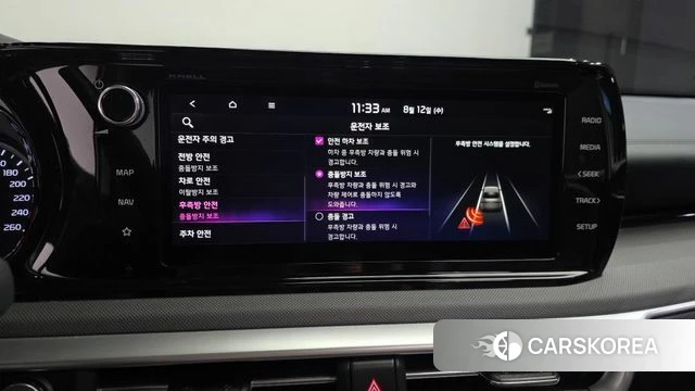 Kia K5 Hybrid 3rd Generation id 4691810 из Кореи 7