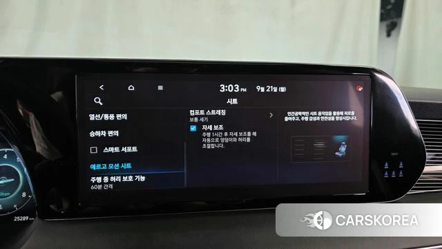 Hyundai The New Palisade id 4893093 из Кореи 7