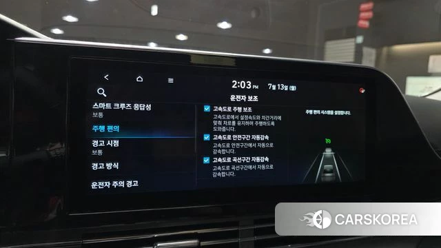 Hyundai The New Grandeur IG Hybrid id 4580810 из Кореи 7