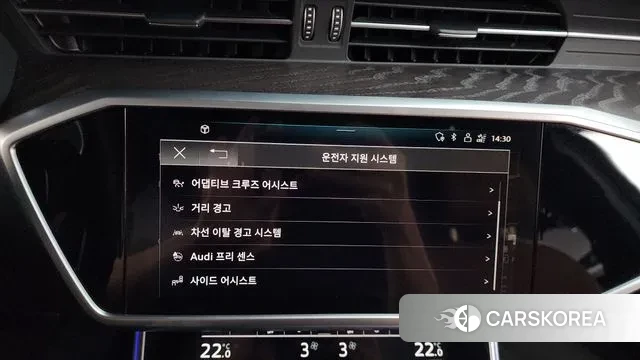 Audi A6 (C8) id 3354485 из Кореи 7