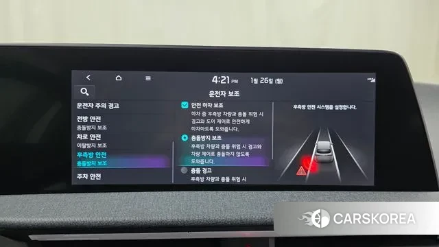 Kia EV6 id 3620851 из Кореи 7