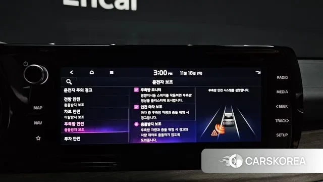 Kia K5 3rd generation id 3378192 из Кореи 7