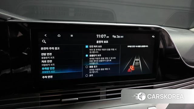 Hyundai The New Grandeur IG id 4758339 из Кореи 7