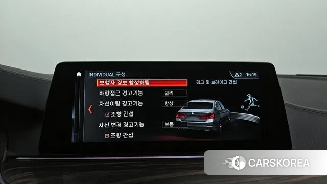 BMW 5 Series (G30) id 3297791 из Кореи 7