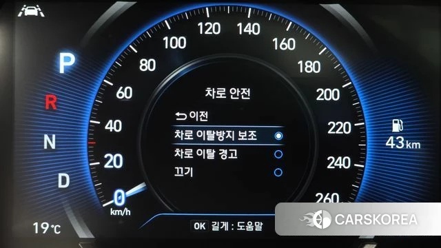 Hyundai Santa Fe TM id 4020455 из Кореи 7