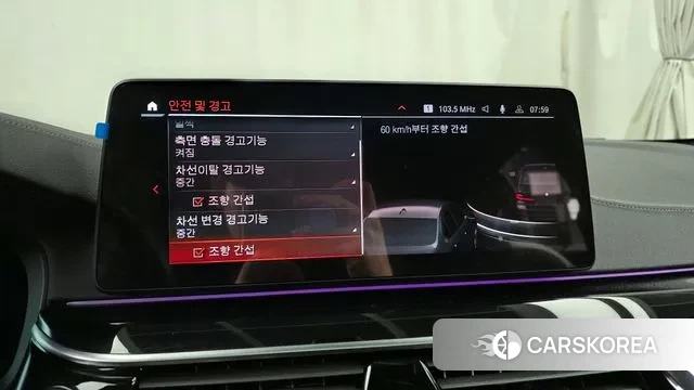 BMW 5 Series (G30) id 3752434 из Кореи 7