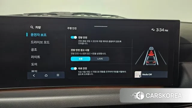 Hyundai Sonata D Edge (DN8) id 3619993 из Кореи 7