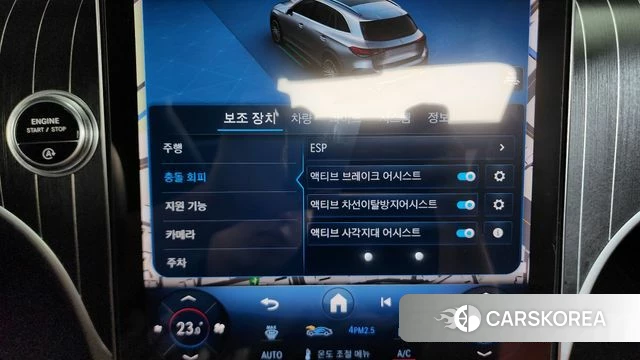 Mercedes-Benz GLC-Class X254 id 3841749 из Кореи 7