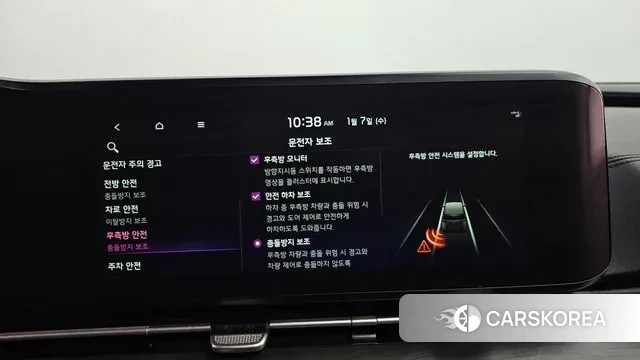 Kia Carnival 4th generation id 3556834 из Кореи 7