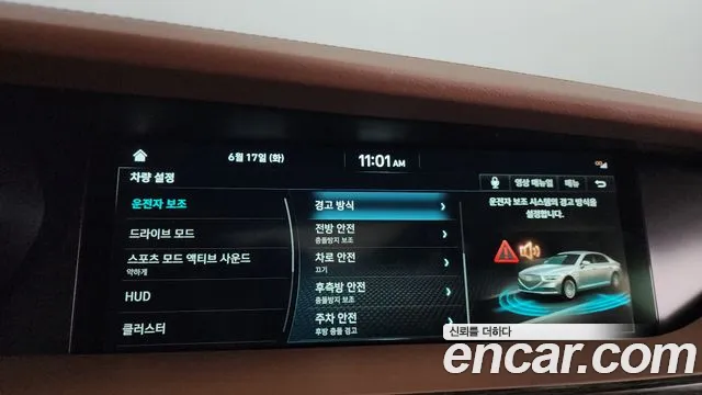 Genesis G90 id 2825420 из Кореи 7