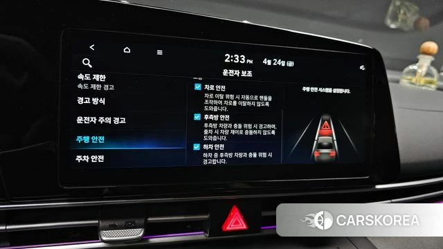 Hyundai The New Avante (CN7) id 4201067 из Кореи 7