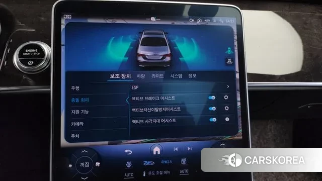 Mercedes-Benz S-Class W223 id 3735670 из Кореи 7