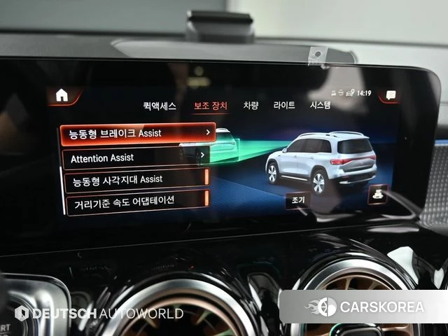 Mercedes-Benz EQB X243 id 3934675 из Кореи 7