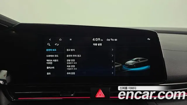 Hyundai Avante (CN7) id 2795639 из Кореи 7