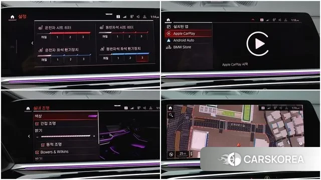 BMW X7 (G07) id 3578241 из Кореи 7