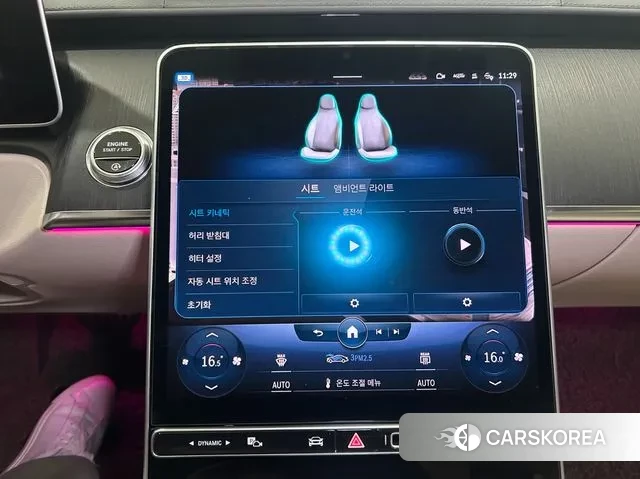 Mercedes-Benz S-Class W223 id 2989638 из Кореи 7