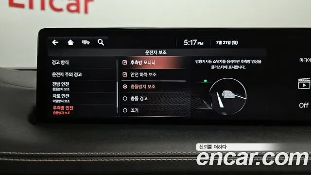 Genesis GV70 id 2950909 из Кореи 7