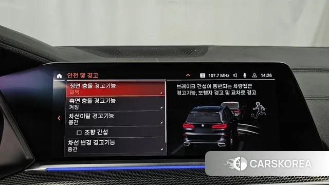 BMW X5 (G05) id 3685655 из Кореи 7