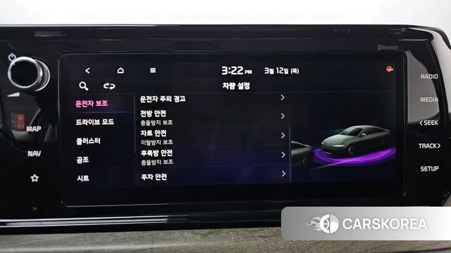 Kia K5 3rd generation id 3778577 из Кореи 7