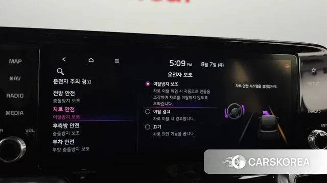 Kia Sorento 4th Generation id 3013317 из Кореи 7