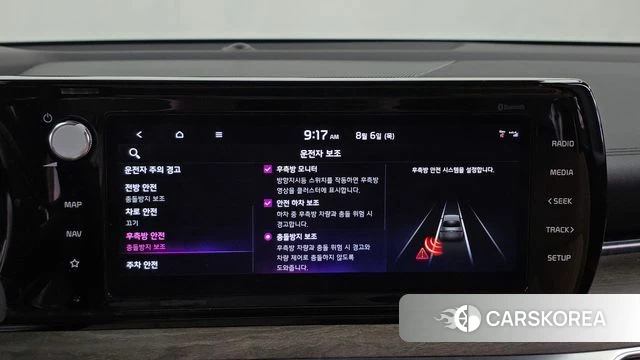 Kia K5 Hybrid 3rd Generation id 4670497 из Кореи 7