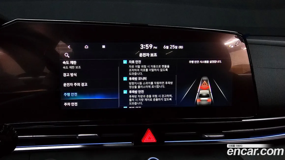 Hyundai The New Avante (CN7) id 1636722 из Кореи 7