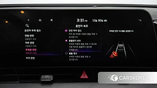 Kia Sportage 5th Generation id 3529318 из Кореи 7