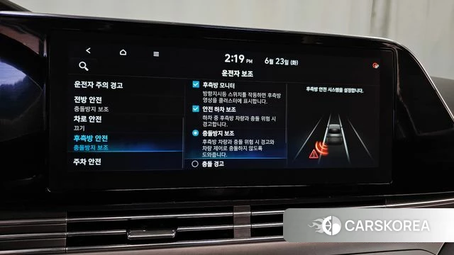 Hyundai The New Grandeur IG id 4495760 из Кореи 7