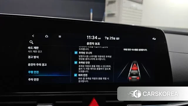 Hyundai The New Avante (CN7) id 2968535 из Кореи 7