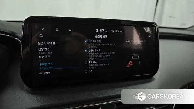 Hyundai The New Santa Fe id 3582394 из Кореи 7