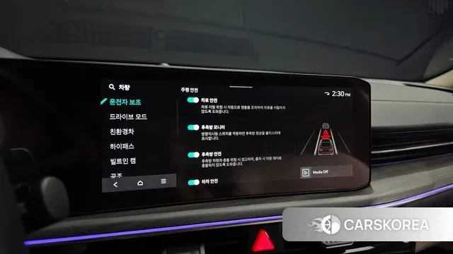 Kia The New K5 Hybrid 3rd generation id 3644754 из Кореи 7