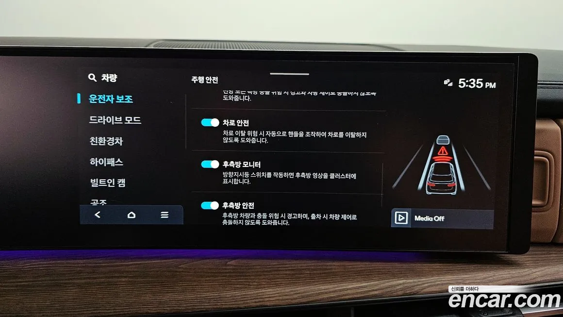 Hyundai Santa Fe (MX5) id 2133335 из Кореи 7