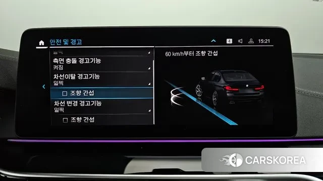 BMW 5 Series (G30) id 2890605 из Кореи 7