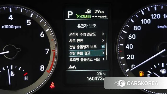 Hyundai Grandeur IG id 4325985 из Кореи 7