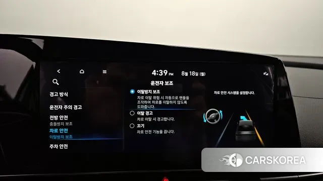 Hyundai Avante (CN7) id 3043839 из Кореи 7