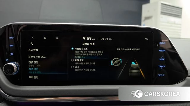 Hyundai Sonata (DN8) id 4958582 из Кореи 7