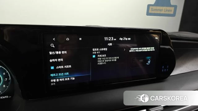 Hyundai The New Palisade id 4178284 из Кореи 7