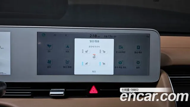 Hyundai Ionic 5 id 2817195 из Кореи 7