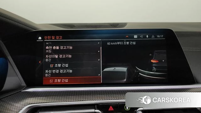 BMW X5 (G05) 2022 Черный из Кореи, фото 6