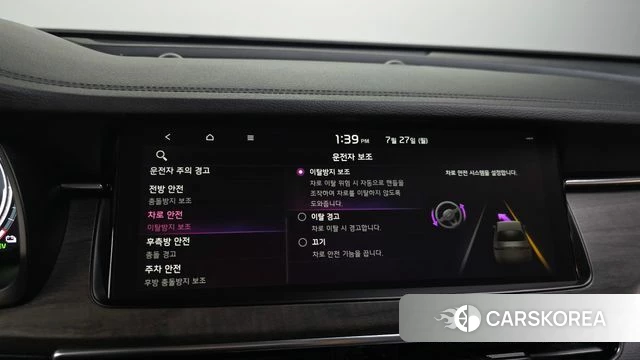 Kia K7 Premier Hybrid id 4632327 из Кореи 7