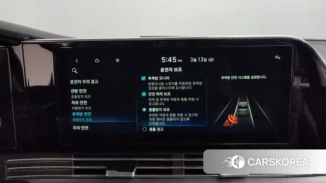 Hyundai The New Grandeur IG id 3788495 из Кореи 7