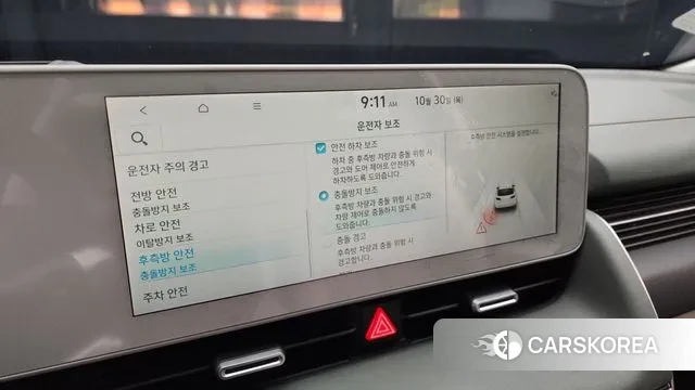 Hyundai Ionic 5 id 3306735 из Кореи 7