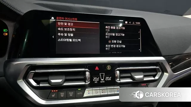 BMW 3 Series (G20) id 3696899 из Кореи 7