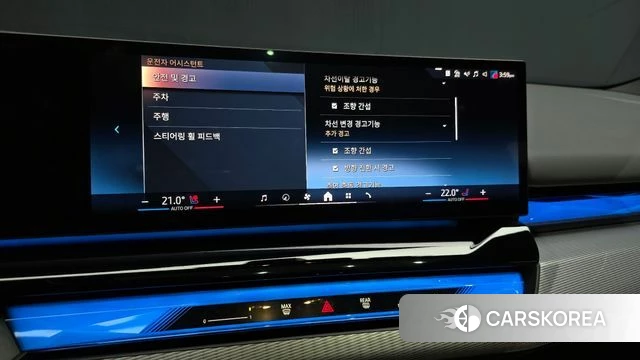 BMW 5 Series (G60) id 3850192 из Кореи 7