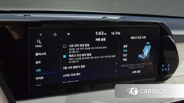 Hyundai The New Palisade id 3600072 из Кореи 7