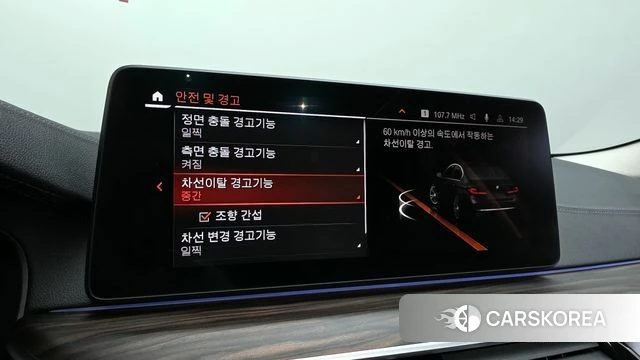 BMW 5 Series (G30) id 3923115 из Кореи 7