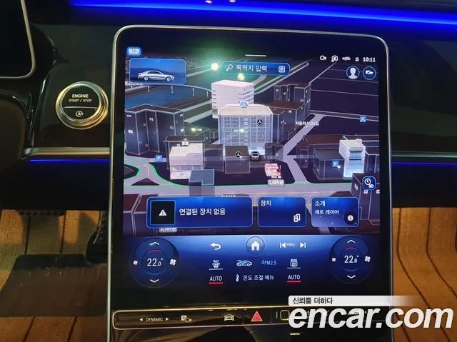 Mercedes-Benz S-Class W223 id 2935141 из Кореи 7