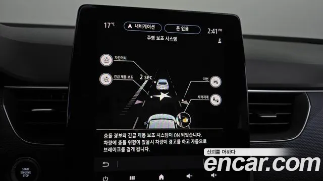 Renault Korea (Samsung) XM3 id 2704825 из Кореи 7